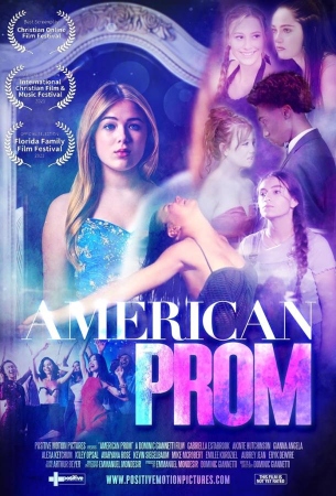 Американский выпускной