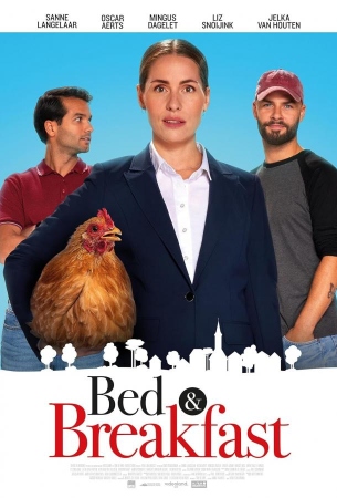 Завтрак в постель