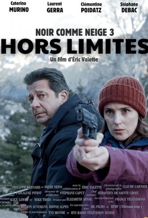 За пределами трассы