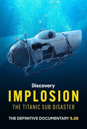 Взрыв: Катастрофа подлодки у титаника