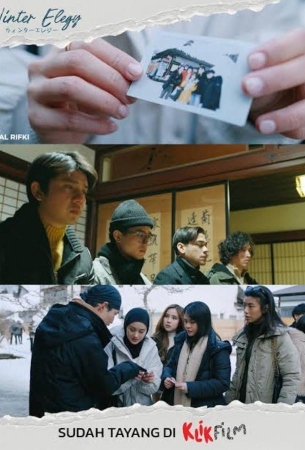 Зимняя элегия